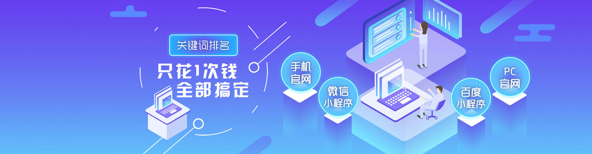 托克托百度推广平台