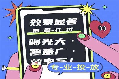 短视频信息流内容生态构建案例分析
