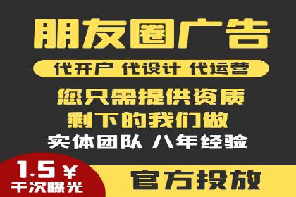百度推广代运营实战：如何快速获取潜在客户